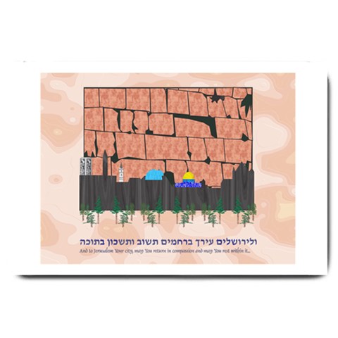 Jerusalem Skyline Large Doormat from ArtsNow.com 30 x20  Door Mat