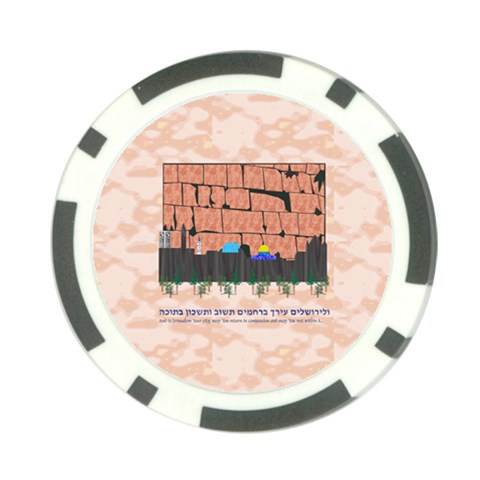 Jerusalem Skyline Poker Chip Card Guard from ArtsNow.com Front