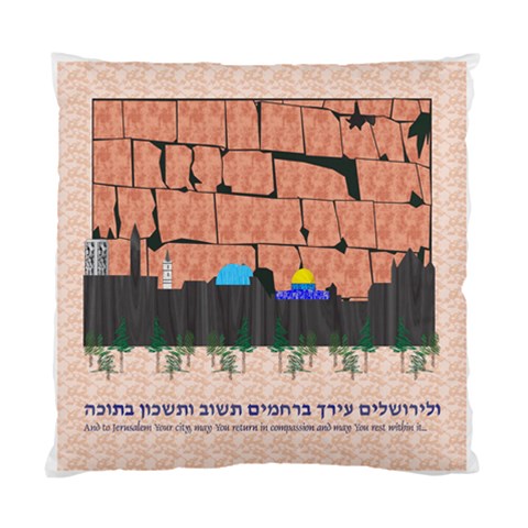 Jerusalem Skyline Cushion Case (Two Sides) from ArtsNow.com Front