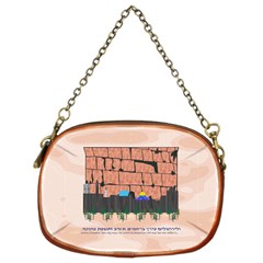 Jerusalem Skyline Chain Purse (Two Sides) from ArtsNow.com Front