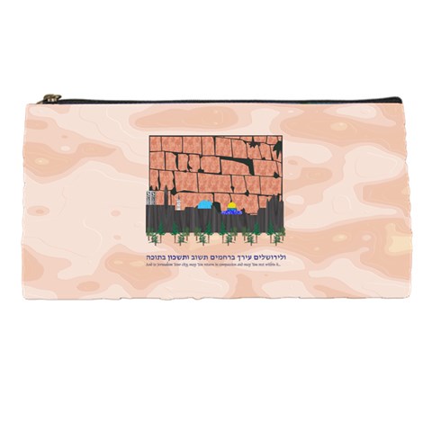 Jerusalem Skyline Pencil Case from ArtsNow.com Front