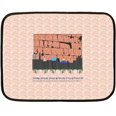 Jerusalem Skyline Mini Fleece Blanket(Two Sides) from ArtsNow.com 35 x27  Blanket Front