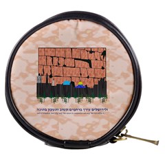 Jerusalem Skyline Mini Makeup Bag from ArtsNow.com Front