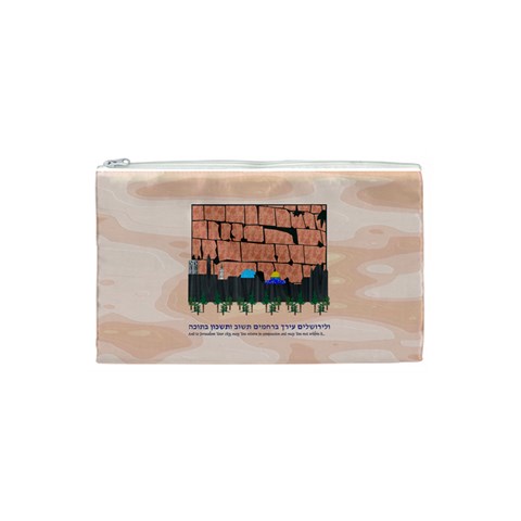 Jerusalem Skyline Cosmetic Bag (Small) from ArtsNow.com Front