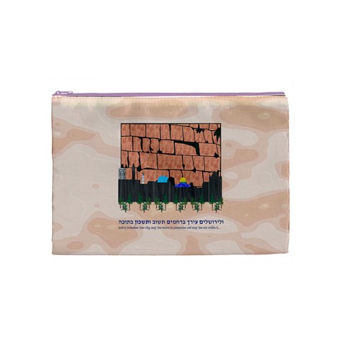 Jerusalem Skyline Cosmetic Bag (Medium) from ArtsNow.com Front