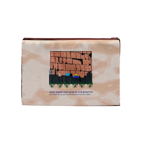 Jerusalem Skyline Cosmetic Bag (Medium) from ArtsNow.com Front