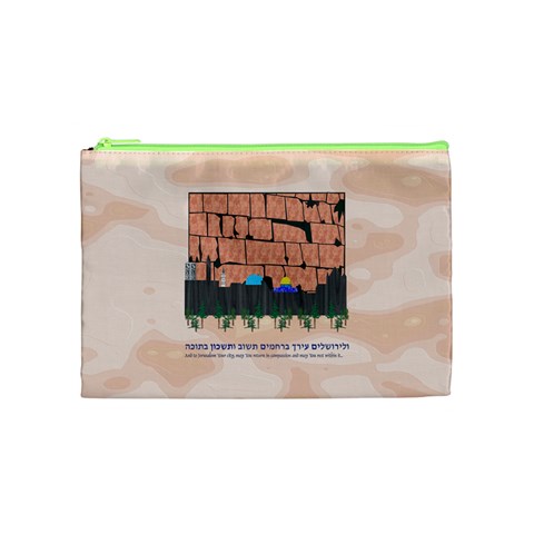 Jerusalem Skyline Cosmetic Bag (Medium) from ArtsNow.com Front