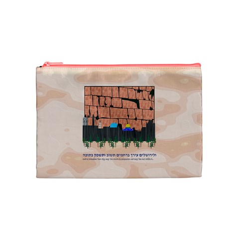 Jerusalem Skyline Cosmetic Bag (Medium) from ArtsNow.com Front