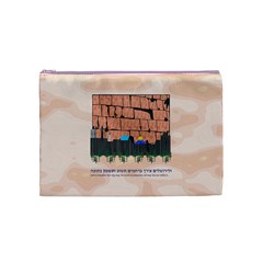 Jerusalem Skyline Cosmetic Bag (Medium) from ArtsNow.com Front