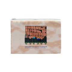 Jerusalem Skyline Cosmetic Bag (Medium) from ArtsNow.com Front