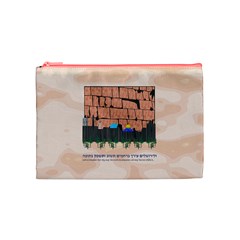 Jerusalem Skyline Cosmetic Bag (Medium) from ArtsNow.com Front