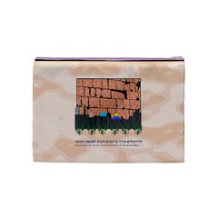 Jerusalem Skyline Cosmetic Bag (Medium) from ArtsNow.com Back