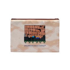 Jerusalem Skyline Cosmetic Bag (Medium) from ArtsNow.com Back