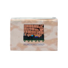 Jerusalem Skyline Cosmetic Bag (Medium) from ArtsNow.com Back