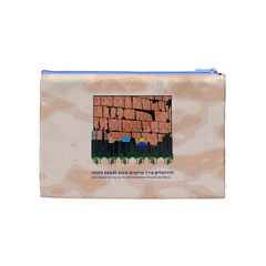 Jerusalem Skyline Cosmetic Bag (Medium) from ArtsNow.com Back