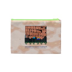 Jerusalem Skyline Cosmetic Bag (Medium) from ArtsNow.com Back