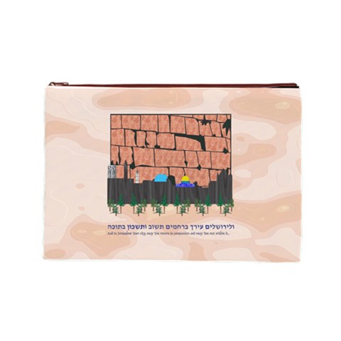 Jerusalem Skyline Cosmetic Bag (Large) from ArtsNow.com Front