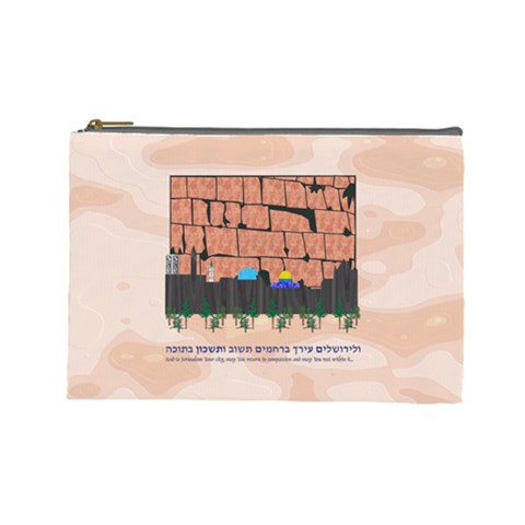 Jerusalem Skyline Cosmetic Bag (Large) from ArtsNow.com Front