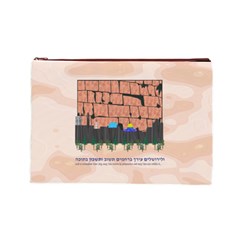 Jerusalem Skyline Cosmetic Bag (Large) from ArtsNow.com Front