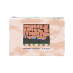 Jerusalem Skyline Cosmetic Bag (Large) from ArtsNow.com Front