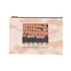 Jerusalem Skyline Cosmetic Bag (Large) from ArtsNow.com Front