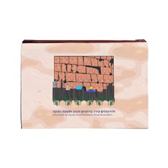 Jerusalem Skyline Cosmetic Bag (Large) from ArtsNow.com Back