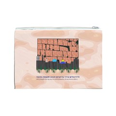 Jerusalem Skyline Cosmetic Bag (Large) from ArtsNow.com Back