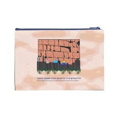 Jerusalem Skyline Cosmetic Bag (Large) from ArtsNow.com Back