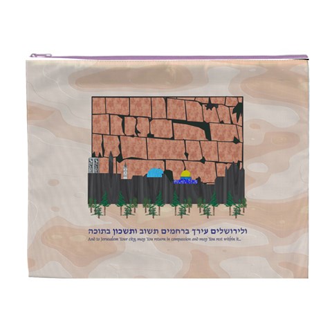 Jerusalem Skyline Cosmetic Bag (XL) from ArtsNow.com Front