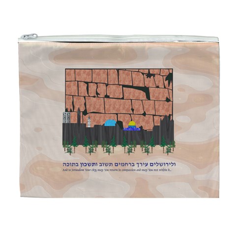 Jerusalem Skyline Cosmetic Bag (XL) from ArtsNow.com Front