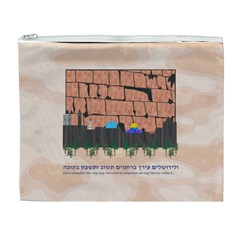 Jerusalem Skyline Cosmetic Bag (XL) from ArtsNow.com Front