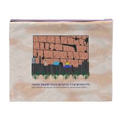 Jerusalem Skyline Cosmetic Bag (XL) from ArtsNow.com Back