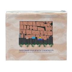 Jerusalem Skyline Cosmetic Bag (XL) from ArtsNow.com Back