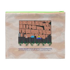 Jerusalem Skyline Cosmetic Bag (XL) from ArtsNow.com Back