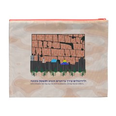 Jerusalem Skyline Cosmetic Bag (XL) from ArtsNow.com Back