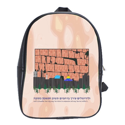 Jerusalem Skyline School Bag (Large) from ArtsNow.com Front