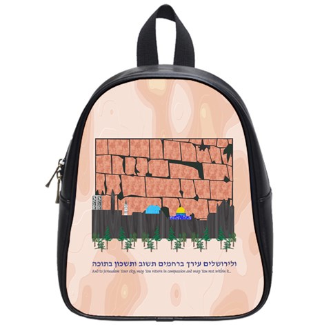 Jerusalem Skyline School Bag (Small) from ArtsNow.com Front