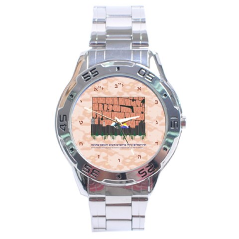 Jerusalem Skyline Stainless Steel Analogue Men’s Watch from ArtsNow.com Front